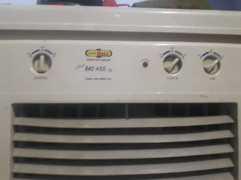 New Asia company cooler for urgent sale 1