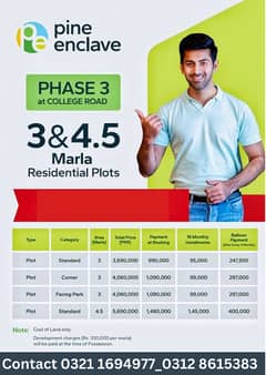 3 Marla Plot For Sale In Pine Enclave phase 1
