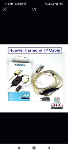 Huawi USB 1.0 Test Point Cable, Harmony TP cable