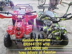 dubai import 70cc 110cc atv delivery all Pakistan