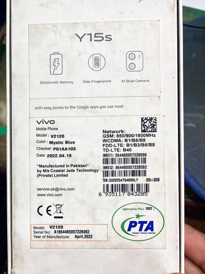 VIVO Y15S  Modle V2120     3GB+32GB 11