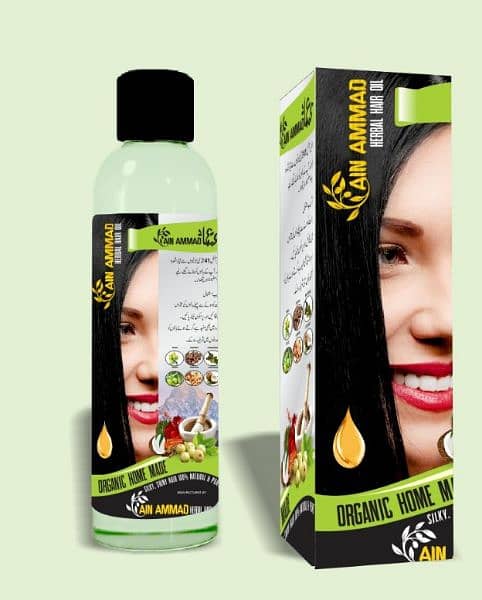 Ain Ammad Herbal Hair Oil. 2