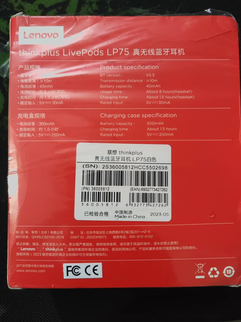 Original Lenovo LP75 Sports Earbuds / Headset Brand New 1