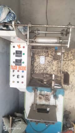 packing machine for sale