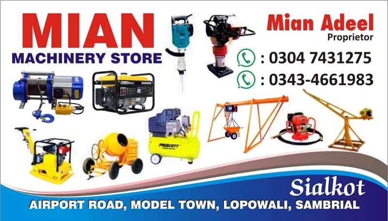 all types construction machinery/lift machine/winch lift/03047431275 1