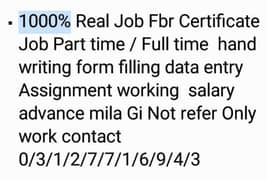 100 real job Fbr register Salary 5000 to 10000 hourly payment 0