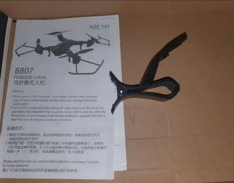 Smart RC Foldable Drone- Slightly Used 8