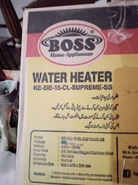 Boss Water Heater 0