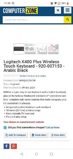 Logitech keyboard K400
