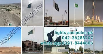 Flag Poles Pakistan,  Solar Steel Poles , FlagPoles. pk 1