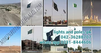 High mast Stadium Poles, Solar Steel Poles , Street lights , 18