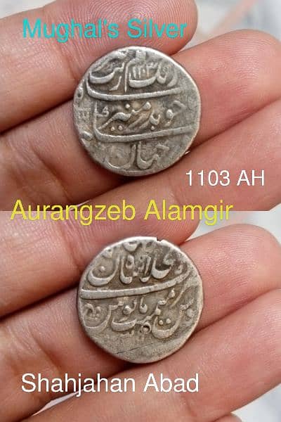 Silver Coins Mughal Empire 1