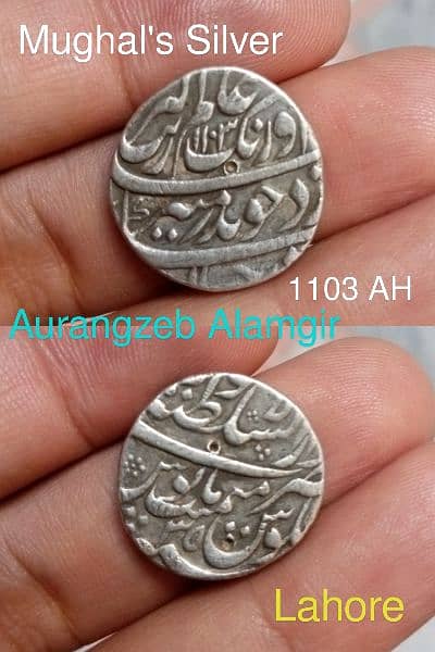 Silver Coins Mughal Empire 2