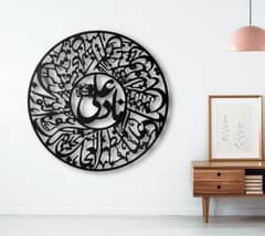 Nad e Ali calligraphy wall decor (With free delivery) 0