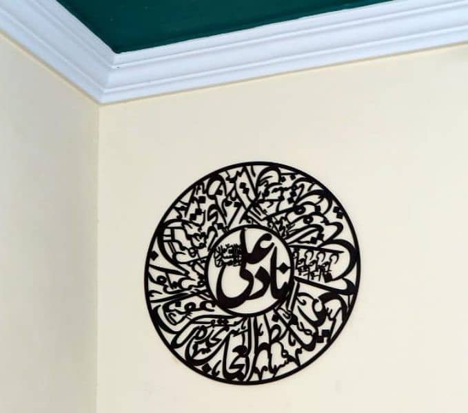 Nad e Ali calligraphy wall decor (With free delivery) 1