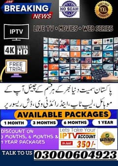 IPTV FOR ANDROID BOXES