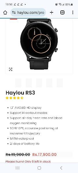 RS3 Haylou Smart Watch 6