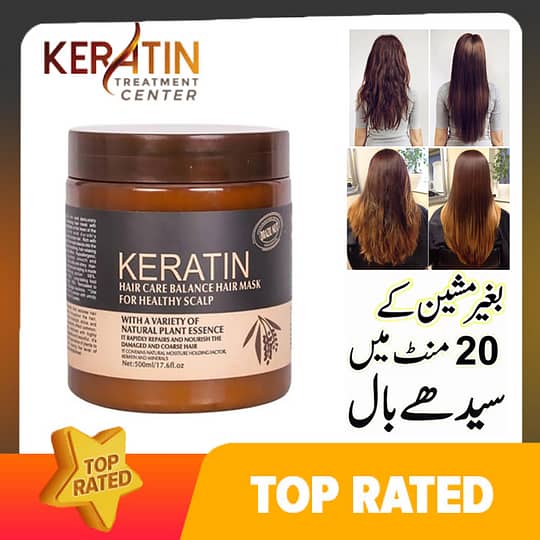 KERATIN Hair Mask/ Curly Hair Keratin Treatment 1