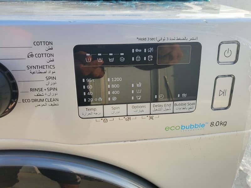 Samsung washing machine 5