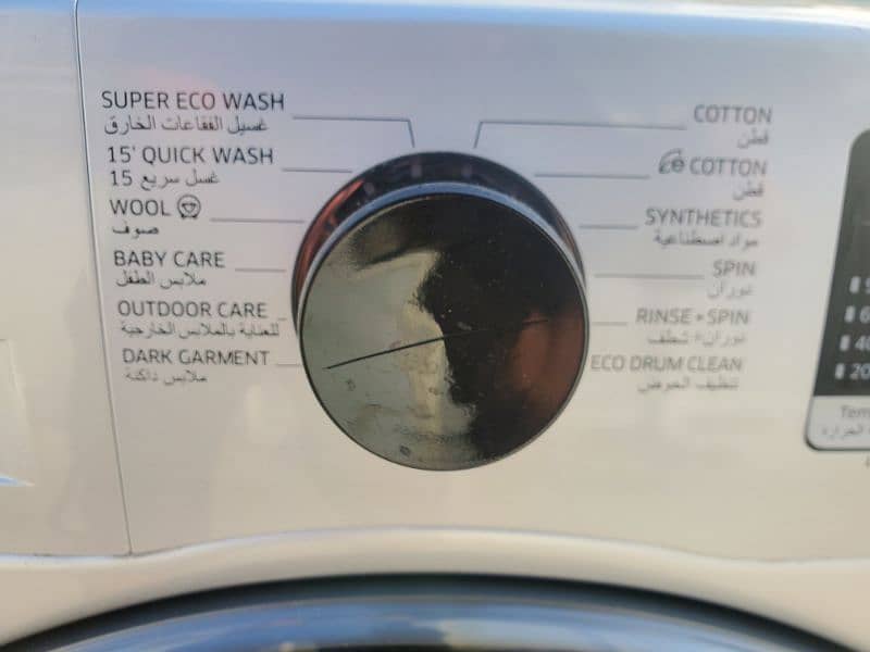 Samsung washing machine 7