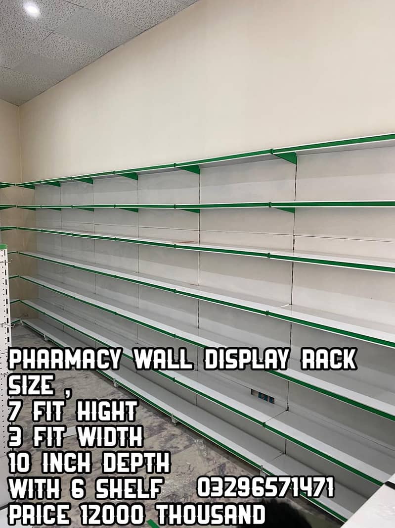 Pharmacy rack/ Super store rack/ wharehouse rack/ wall rack 1