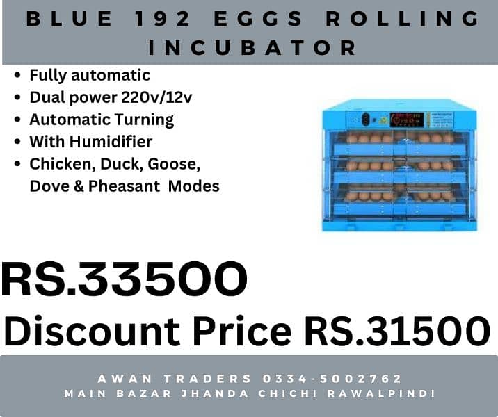 Imported Incubator 20 eggs to 196 eggs 2