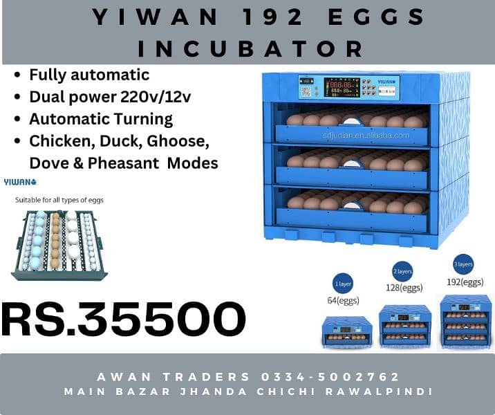 Imported Incubator 20 eggs to 196 eggs 16