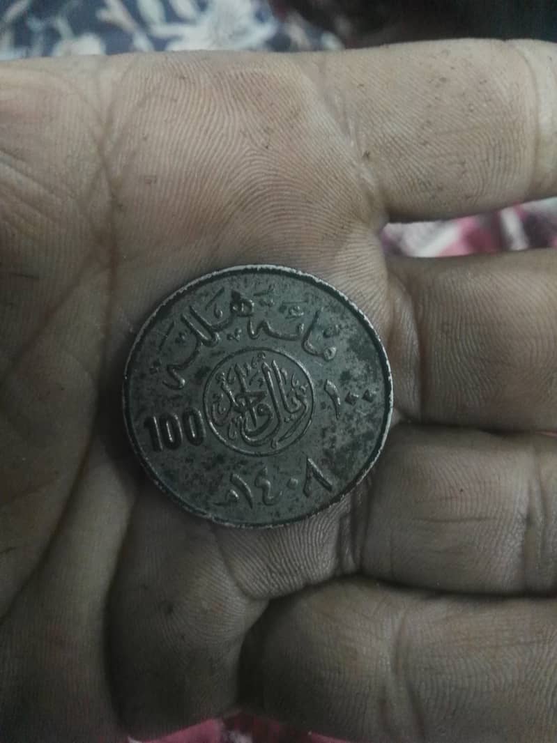 Old Coin 7