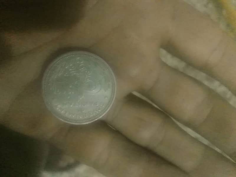 Old Coin 17