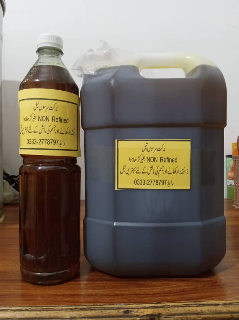 Prime Quality - Mustard Cooking Oil - Sarson Ka Tail 0