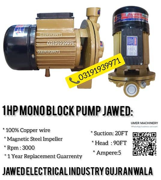 1HP 2HP Mono block Water suction pump motor / Monoblock Water Pump 5