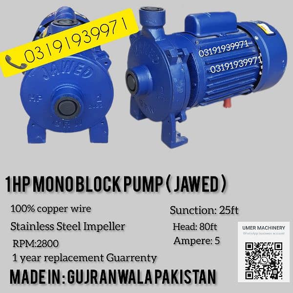 1HP 2HP Mono block Water suction pump motor / Monoblock Water Pump 6
