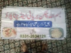 Bismillah biryani discount offer gulshan Iqbal 0