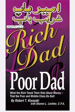Rich dad poor dad 0