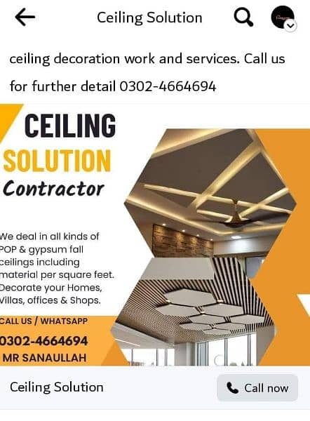 Bin Akbar Ceiling solutions interior design 0
