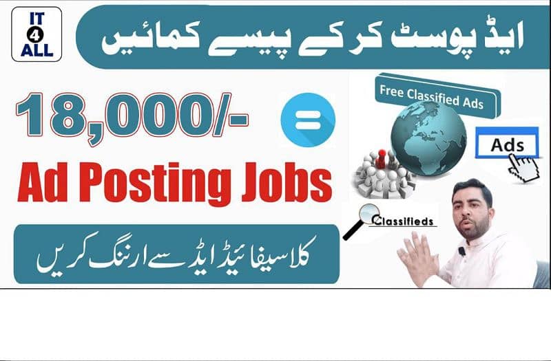 Online Job in Pakistan 0