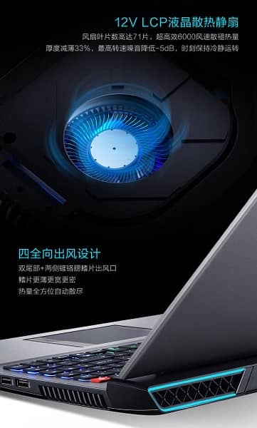ThundeRobot Zero Gaming laptop Core i9-11GEN 512/3060 (165Hz 2.5K)LCD 10