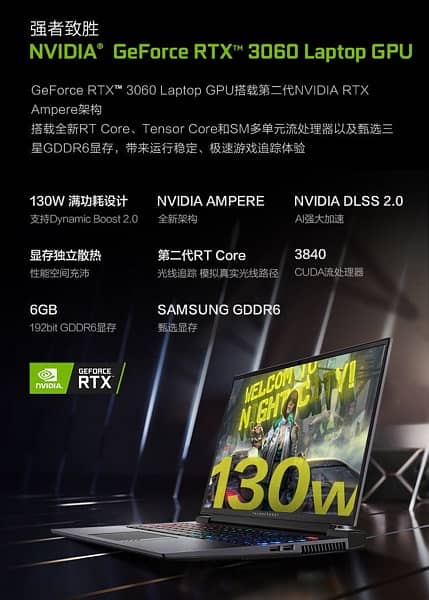 ThundeRobot Zero Gaming laptop Core i9-11GEN 512/3060 (165Hz 2.5K)LCD 18