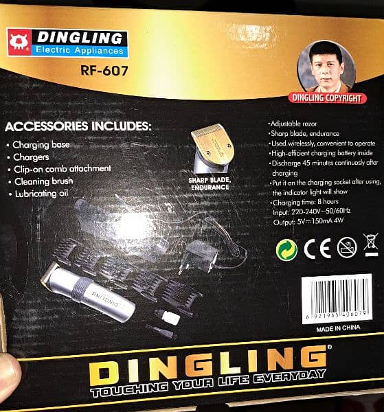 Dingling RF 607 5