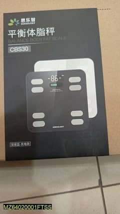 Rechargeable Weight Machine With Bluetooth 0