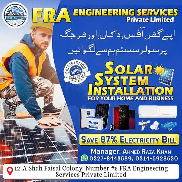solar installation 3kw F. R. A ENGINEERING SERVICES PRIVATE LIMITED 0