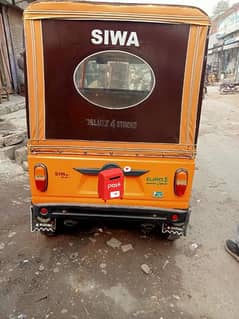 Siwa Rickshaw 2017 contact us 0301/47/91/715