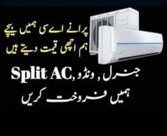 we buy all types of split and window ac 0
