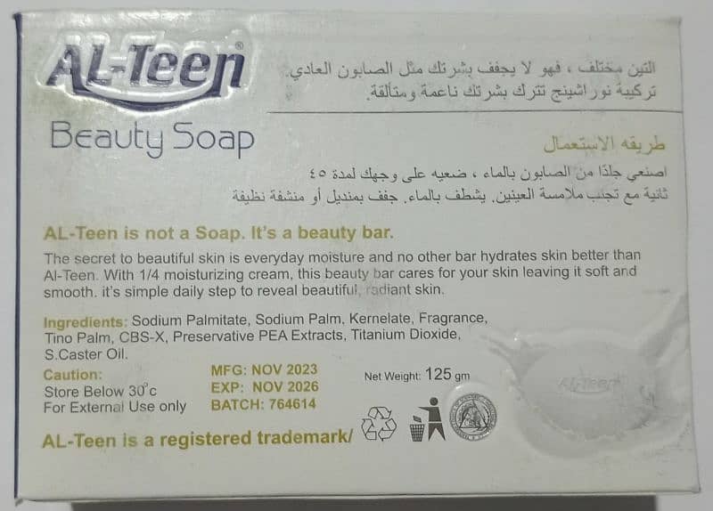 Al-Teen Beuty Soap 1