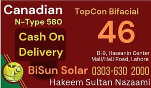 Canadian N type topcon Bifacial 580 BiSun Solar