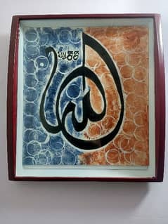Painting with frames | Artwork| Calligraphy|