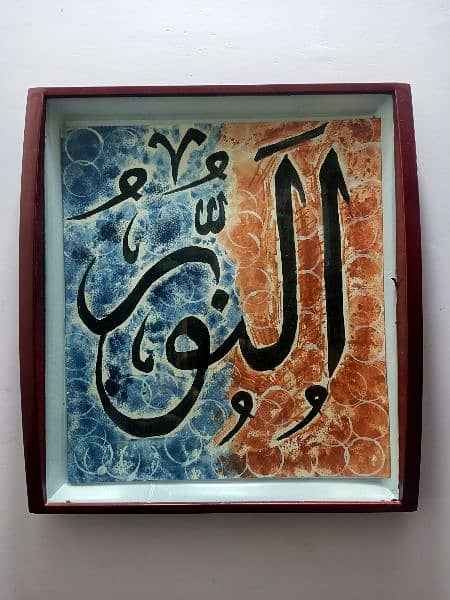 Painting with frames | Artwork| Calligraphy| 1
