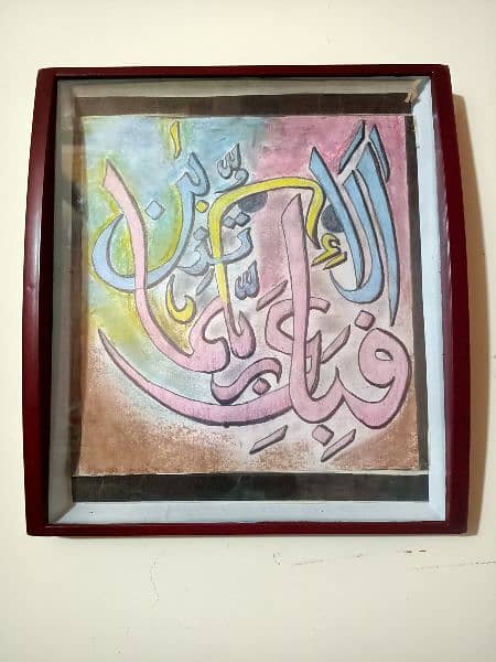 Painting with frames | Artwork| Calligraphy| 3
