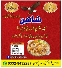 Shaheen supreme rice