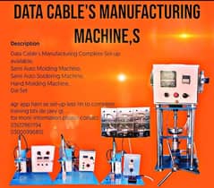 Data Cable's Sami Automatic Molding Machine, Data Cables Manufacturing